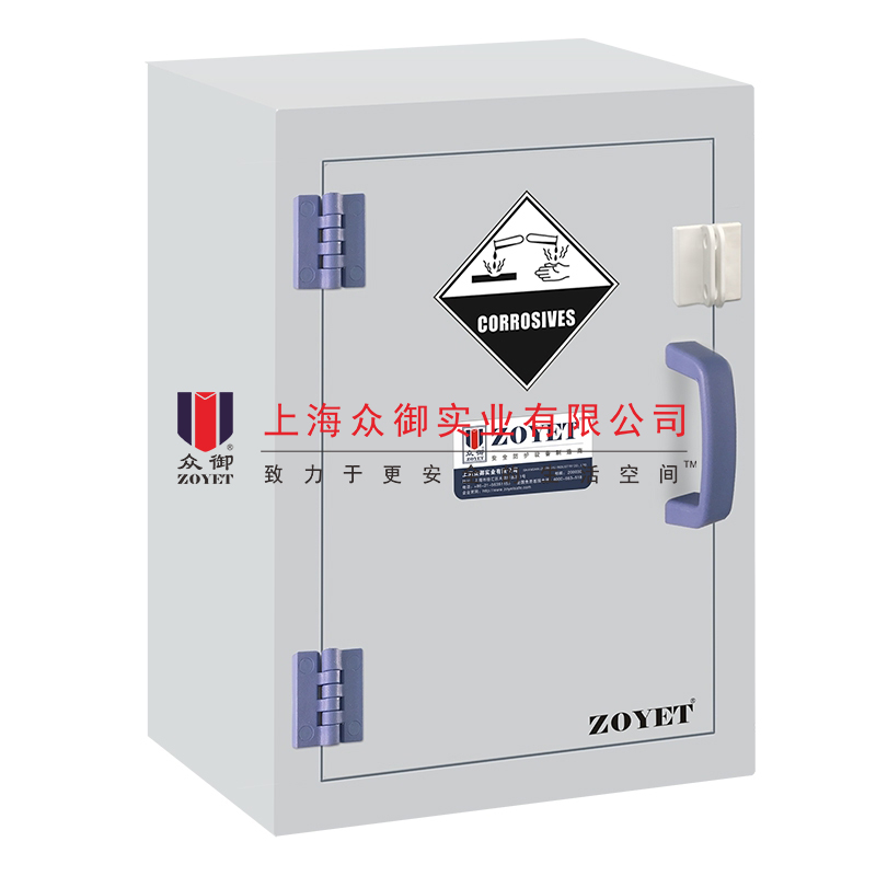 耐酸碱储藏柜规格尺寸(图1) 4加仑耐酸碱储藏柜